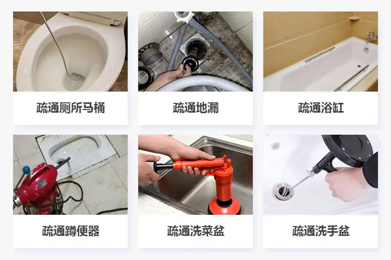 沙湾下水道疏通电话【管道疏通】24h专业上门服务